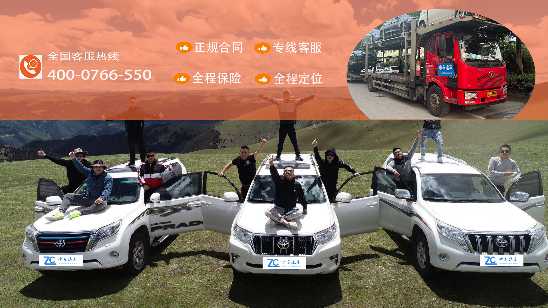 自驾游.jpg